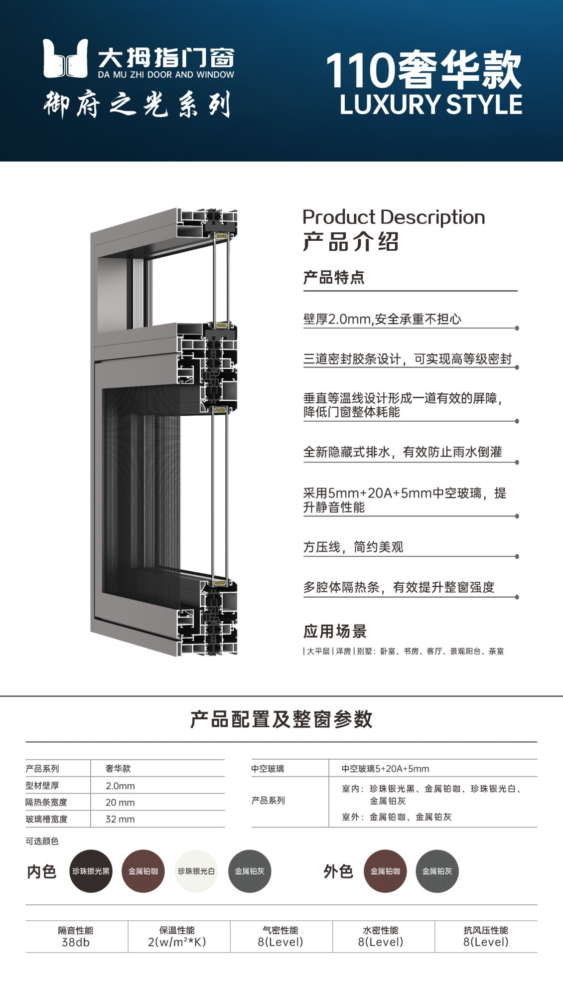 110奢华款1.jpg
